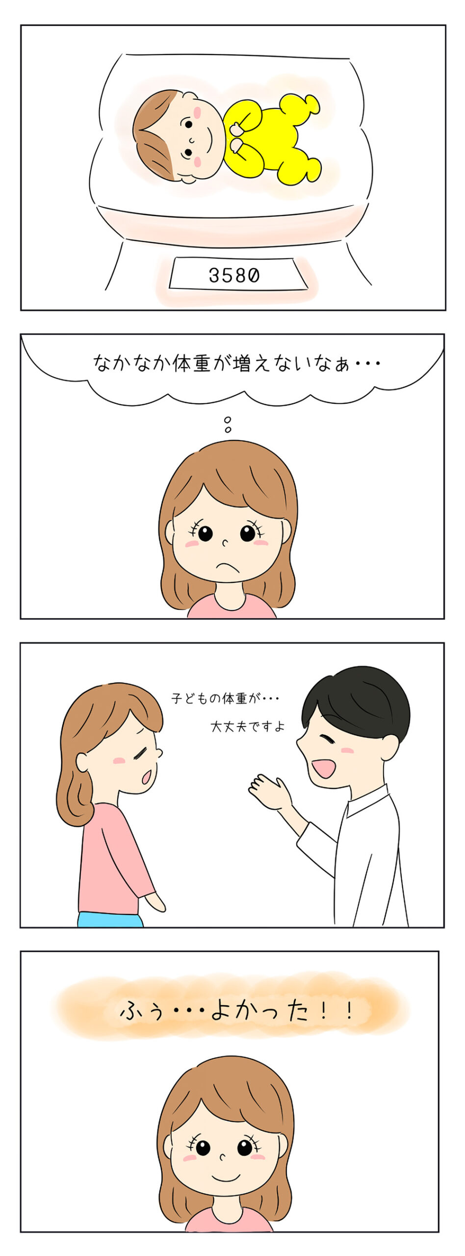 絵本のサブスク